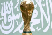 サウジアラビアサッカー連盟、2034年W杯招致を目指すことを明言！