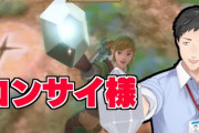 社「スカウォから見始めた人は俺がザントザント言ってても意味分からなくない？」