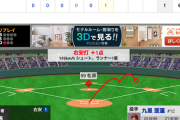 【動画】<巨人×広島 19回戦> 坂本がタイムリー！【巨１-4広】