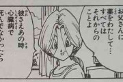 【ドラゴンボール】悟空の心臓病って心臓破壊して仙豆食えば治るよな？