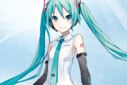 「初音ミクを初音ミクたらしめる要素」ってなんだと思う？