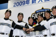 2009年12球団ドラフト1位ｗｗｗｗｗｗ