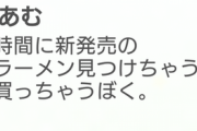 【デレステ】23時にカップラーメンを見てときめく意識低いアイドルがいるらしい。改善するには誰をくっつけるべきか