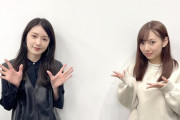 “いい女”感すごいなwww 高山一実×新内眞衣『乃木坂46のANN』放送直前！2ショットが公開ｷﾀ━━━━(ﾟ∀ﾟ)━━━━！！！