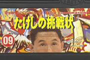 ファミコン国民投票 第12回「黒いカセット」といえば？