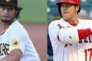 大谷とダルビッシュって実際どっちが凄いの？