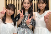 櫻井梨央、井上春華、弓桁朱琴の最新スリーショットｷﾀ━━━━(ﾟ∀ﾟ)━━━━!!