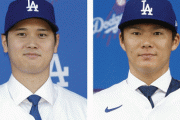 大谷翔平・山本由伸　ドジャース開幕戦は韓国ソウルで開催　ダルビッシュ有と松井裕樹のパドレスと対戦