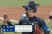 【２連勝】西武ファン集合（2022.5.24）