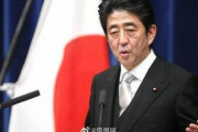 【中国の反応】安倍首相、日中韓「魏呉蜀」ではない発言に「統一を暗示している！？」