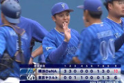 【試合結果】[2024/2/23] DeNAベイスターズ１０ー６ヤクルトスワローズ　DeNA打線18安打で快勝 ! ９回２死から３失点追い上げられるも逃げきる