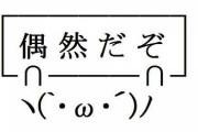 【偶然だぞ】中国のコロナ感染者を隔離したホテルが偶然倒壊してしまう