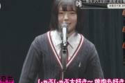 【櫻坂46】初期の夏鈴ちゃん、子供すぎるwwww