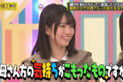 増田三莉音が変な質問をするwww【乃木坂工事中】【乃木坂46】