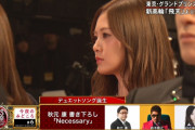 【乃木坂46】白石麻衣の横顔があまりに美しすぎると話題に・・・