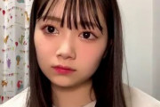 【朗報】NMB48次世代センター黒田楓和さんのおっぱいがでかすぎると巷で話題に