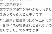【にじさんじ】指示厨するならこれくらいやれ✋?