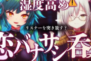【にじさんじ】本日21時から、重い女と重い女が恋バナをする会