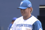 日ハム河野竜生のスローカーブｗｗｗｗｗｗｗｗ