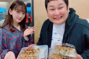 【乃木坂46】堀未央奈ちゃんからのプレゼントは、たくさんの餃子！