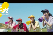 ももクロが100名の子どもたちと撮影『走れ！-PLAY ACTIVE！2022 ver.-』MV公開！