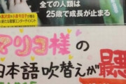 【悲報】洋画の吹き替え派、少数派だった事が判明する
