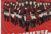 【AKB48】逆にお前らどんな曲が神曲だと思うの？