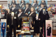 乃木坂46×はるやま 新キャンペーン 店舗の様子がこちら！！！