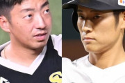 「えらい大ナタ振ったな…」「その判断で大丈夫？」ソフトバンク嘉弥真、上林ら戦力外構想にファン衝撃　他球団ファン「みんな魅力的」