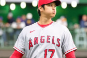【悲報】エンゼルスさん、大谷翔平が付けてた背番号17を32歳のマイナー選手にあげてしまう