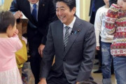 Thank you so much、、、、(T . T) 安倍元首相