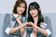 日向坂46正源司陽子「人格的な意味でも天気の意味でも本当に晴れ女」ヒット祈願の“相棒”清水理央を称賛＜まだまだ！日向坂で会いましょう＞