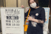 世界チャンピオン松井珠理奈さんはなぜチームKだったのに峯岸みなみの卒コンに呼ばれなかったの？