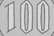 おにぎりって一昔前は100円とかやなかったか