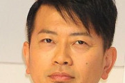 宮迫さんの料理動画、好評価が止まらないｗｗｗｗ