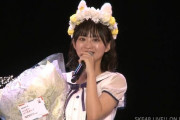 SKE48 都築里佳、来年3月末での卒業を発表