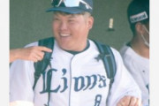 【文春砲】西武ライオンズ渡部健人選手「ホテル来たら俺のユニフォームあげるよ？w」