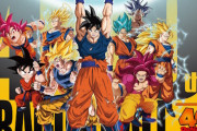 「ドラゴンボール」、来年のイベントで新展開情報を発表