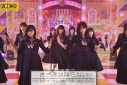 【乃木坂工事中】32ndアンダー曲『さざ波は戻らない』スタジオライブ披露！キャプチャまとめ！！！