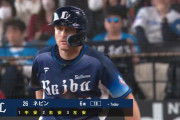西武ネビン、来日初の3安打猛打賞！