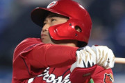 カープ末包1号2ラン！林2安打2打点！内田マルチ！健人1打点！河野4回5失点。中村祐3凡！守備陣が4エラーと精彩を欠き敗戦【広島6-7オリックス/2軍試合結果】