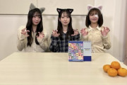【日向坂46】金村美玖さん、頑張ってください...