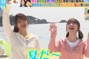 【櫻坂46】れなぁ＆保乃ちゃん、海ロケで大男に連れ去られるwww【ラヴィット】