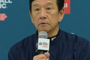 【悲報】栗山英樹さん「韓国は強かった、運良く勝った」→傷つけられたと韓国側が激怒