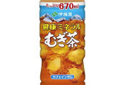 [悲報]鶴瓶の麦茶、さすがにもう増量の限界