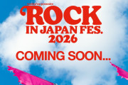 【ROCK IN JAPAN FES. 2026】明日5月20日(水)昼12:30に、第1弾出演アーティスト発表を行います！【ハロプロ】