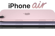 【悲報】iPhoneAir、売れなすぎて一時製造停止へｗｗｗｗｗｗｗｗｗｗｗｗｗｗ