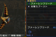 【MH】何故か覚えているモンハンの武器名wwwwww