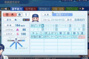 【にじ甲2023】まめ工延長戦、3年生卒業『☆740笹木、ベイスターズ入り』『電光石火の阪神小野町うおおおお』『社長、フリーターへ』