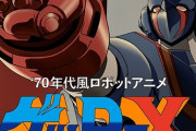 【ゲーム】Xbox『ゲッP-X』が発表！1999年にPSでリリースされた同作を最新環境で再構築したリマスター版